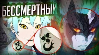 МИЦУКИ БЕССМЕРТЕН !? | ВСЯ СИЛА И СЕКРЕТЫ МИЦУКИ В АНИМЕ БОРУТО (Продолжение Наруто) [Теория]