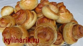 БУЛОЧКИ домашние с КОРИЦЕЙ! Рецепт булочек из ПОСТНОГО дрожжевого теста от kylinarik.ru