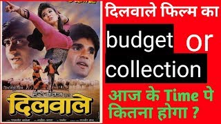 Dilwale movie budget and collection || unknown fact about Dilwale || bollywood movie collection