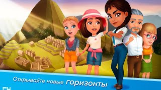 Авиакомпания Эмбер 2: 7 чудес света / Amber's Airline 2: 7 Wonders - Древний город Петра ( часть 9 )