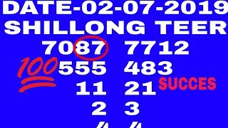Shillong Teer 02-07-2019 | ??? Teer Calculation 02-07-2019|??? Teer Result 02-07-2019 |???