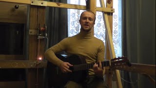 Алексей Нежевец - "Песня о Чести" (Стихи - Александр Городницкий, Музыка - Алексей Нежевец)