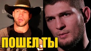 НОВАЯ ПЕРЕПАЛКА ХАБИБА И ДОНАЛЬДА СЕРРОНЕ ! ИЗ-ЗА ЧЕГО ВСЕ НАЧАЛОСЬ ?