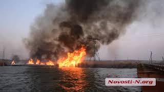 Видео "Новости-N": Вечером в Николаеве на реке Ингул снова вспыхнул масштабный пожар