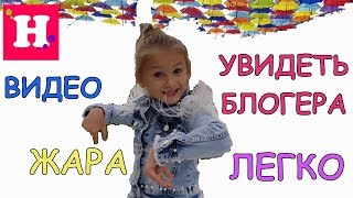 КАК ПОЗНАКОМИТСЯ С БЛОГЕРОМ? / Николь пригласили в МОДЕЛЬНОЕ АГЕНСТВО / Стать моделью