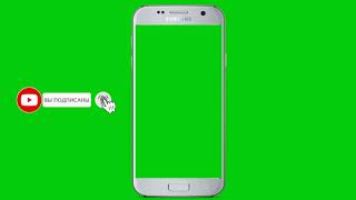 ФУТАЖ SAMSUNG В ЗЕЛЕНОМ ФОНЕ |ФУТАЖ ТЕЛЕФОН В ЗЕЛЕНОМ ФОНЕ