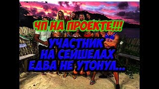 Дом 2 Новости 26 Февраля 2018 (26.02.2018) Раньше Эфира