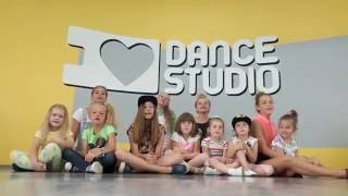 Танцуй вместе с нами в I LOVE DANCE STUDIO!