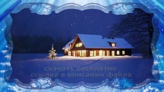 ПРЕКРАСНОЕ ЗИМНЕЕ НАСТРОЕНИЕ 3 рамки с альфа каналом футаж HD 2020 PERFECT WINTER MOOD alpha