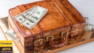 Торт "Чемодан С Деньгами" ?? Как украсить мастикой торт для мужчины в домашних условиях