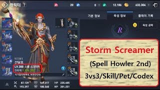 Awakening_#2 2,000K Storm Screamer(Spell howler) Info & Sub tanker! (KR) [Lineage2 revolution]