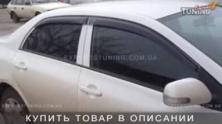 Ветровики Тойота Королла 10 Е150. Дефлекторы окон Toyota Corolla X E150. Tuning. Тюнинг запчасти.