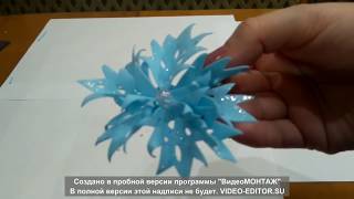 Новый год! Снежинка из фоамирана.