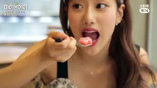 에이프릴 나은의 송리단길 카페 라라브레드 먹방!