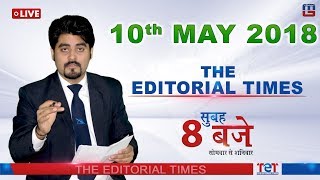 Deal breaker | The Hindu | The Editorial Times | 10th May 2018 | Newspaper