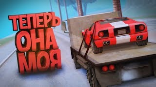 КАК УГНАТЬ ЛЮБУЮ ТАЧКУ В GTA SAMP