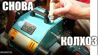 Подгонка шлифовальной ленты под шлифовальный станок