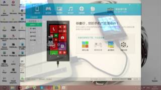 Как сделать Unlock для Windows Phone