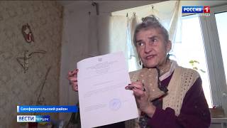 У жителей Школьного возникли трудности с газоснабжением квартир