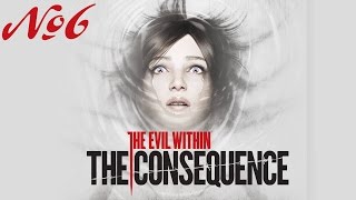 Прохождение The Evil Within DLC: The Consequence Серия 6 "Начальство против обреза" (Финал)