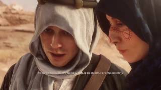 Battlefield 1 Ничто не предначертано Скрыться у всех на глазах