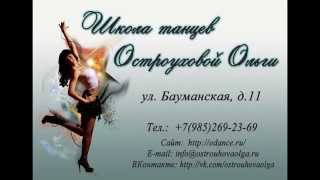 Ольга и Диана Остроуховы. Новогоднее шоу 2015г.