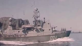 МОРЧАСТИ ПОГРАНВОЙСК КГБ СССР - Устали корабли, устали мы