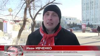 Омский Обком поздравляет с омичек с праздником Весны!