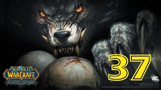 Прохождение World of Warcraft За ВОРГЕНА серия 37