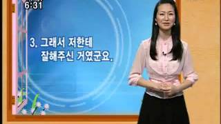 영어단기정복 - Morning Greetings - Cheking E-Mail_#003