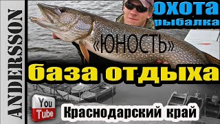 За  250 рублей охота и рыбалка в лиманах.Краснодарский край