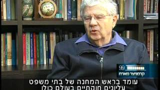 מרדכי קרמניצר מארח בערוץ הכנסת את פרופ' אהרון ברק