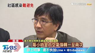 【十點不一樣】全家11人染病再傳同事　港「火鍋家族」病毒擴散