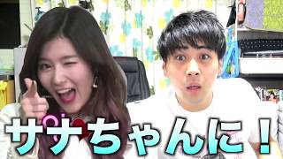TWICEハイタッチ会！ファンサービス凄すぎて！モモ・サナ・ミナ・ダヒョン！
