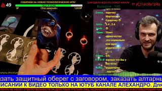 ЕСТЬ ЛИ НЕГАТИВ НА НАШИХ ОТНОШЕНИЯХ? Алехандро Таро расклад