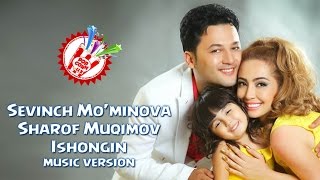Sevinch Mo'minova va Sharof Muqimov - Ishongin (music version)