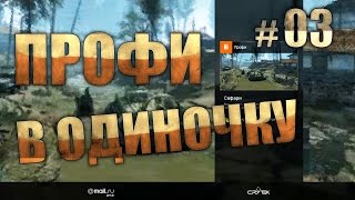 WARFACE | Жесткая оборона в лодке. Тактика противостояния