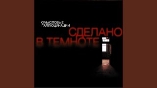 Волшебный мир