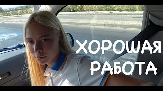 ОТДОХНУЛ В ТУРЦИИ С БЛОНДИНКОЙ
