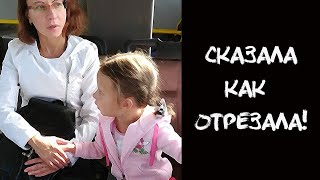 Невероятно смешная история про девочку в трамвае!