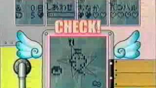 親切丁寧！　てんしっちのたまごっち ビデオ てんしっちの育て方編