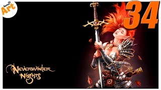 Neverwinter Nights [Макс. сложность] - 34 (Могила Братства Таинств)