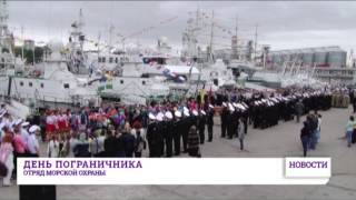 День пограничника отметил Одесский отряд морской охраны