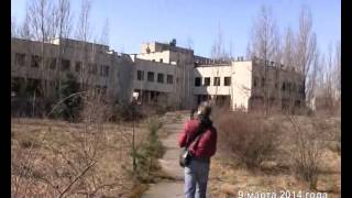 ЧАЕС, Прип'ять. 14.03.2014