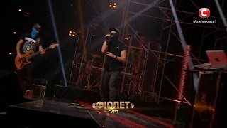 Фіолет- доки чужий (Авторская)| Тренировочный лагерь «Х-фактор-7» (29.10.2016)
