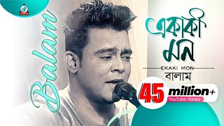 Balam - Ekaki Mon - একাকি মন - Official Full Video Song - Sangeeta