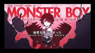 【Fukase】My Crush Was a Monster Boy / 気になるあいつは怪獣少年【VOCALOIDカバー】