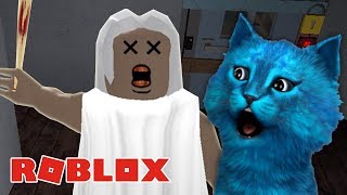 УБИЛИ БАБУЛЮ в РОБЛОКС / Granny horror ROBLOX / КОТЁНОК ЛАЙК