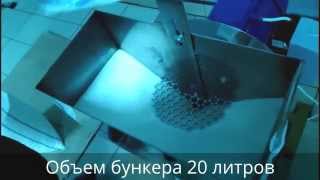 Мельница для сахарной пудры СП-1000
