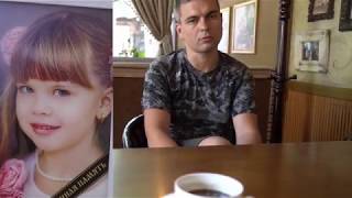 ТРАГЕДИЯ В ДЕТСКОМ ЛАГЕРЕ ВИКТОРИЯ РАЗГОВОР С ОТЦАМИ ПОГИБШИХ ДЕТЕЙ